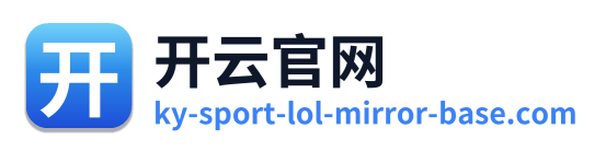 开云官网 Logo